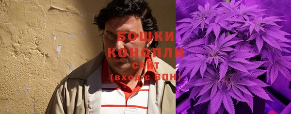 MESCALINE Волоколамск